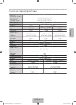 Предварительный просмотр 69 страницы Samsung UE19H4000A User Manual