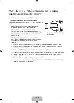 Предварительный просмотр 83 страницы Samsung UE19H4000A User Manual