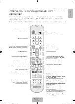 Предварительный просмотр 5 страницы Samsung UE22F5400A User Manual