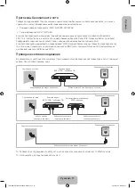 Предварительный просмотр 11 страницы Samsung UE22F5400A User Manual