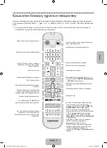 Предварительный просмотр 65 страницы Samsung UE22F5400A User Manual