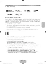 Предварительный просмотр 79 страницы Samsung UE22F5400A User Manual