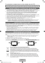 Предварительный просмотр 38 страницы Samsung UE26EH4030W User Manual