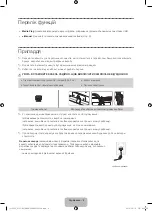 Preview for 52 page of Samsung UE28J4100A User Manual