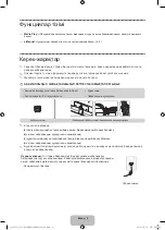 Preview for 76 page of Samsung UE28J4100A User Manual