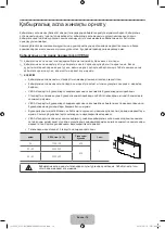 Preview for 88 page of Samsung UE28J4100A User Manual