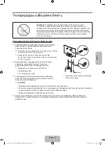 Preview for 89 page of Samsung UE28J4100A User Manual