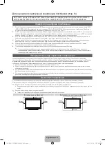 Предварительный просмотр 42 страницы Samsung UE32D6510W Owner'S Instructions Manual