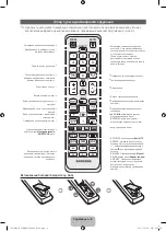 Предварительный просмотр 45 страницы Samsung UE32D6510W Owner'S Instructions Manual