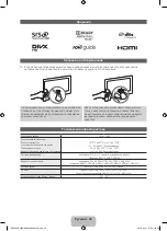 Предварительный просмотр 42 страницы Samsung UE32ES6307U Manual