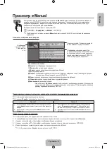 Preview for 9 page of Samsung UE32F4000AW User Manual