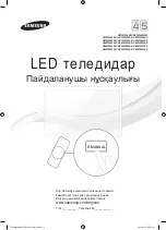 Preview for 61 page of Samsung UE32F4000AW User Manual