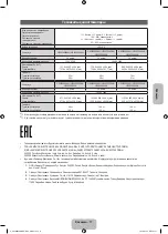 Preview for 77 page of Samsung UE32F4000AW User Manual