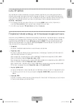 Preview for 7 page of Samsung UE32F5300A User Manual