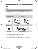 Предварительный просмотр 24 страницы Samsung UE32F6100 User Manual