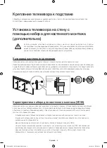 Preview for 4 page of Samsung UE32H6200A User Manual