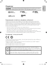 Preview for 19 page of Samsung UE32H6200A User Manual