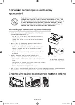 Preview for 46 page of Samsung UE32H6200A User Manual