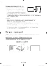 Preview for 48 page of Samsung UE32H6200A User Manual