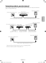 Preview for 49 page of Samsung UE32H6200A User Manual