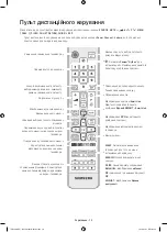 Preview for 50 page of Samsung UE32H6200A User Manual