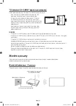 Предварительный просмотр 68 страницы Samsung UE32H6200A User Manual