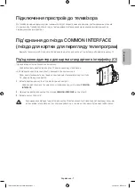 Предварительный просмотр 49 страницы Samsung UE32H6230A User Manual