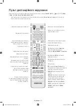 Предварительный просмотр 52 страницы Samsung UE32H6230A User Manual