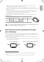 Предварительный просмотр 5 страницы Samsung UE32H6350A User Manual