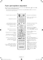 Предварительный просмотр 52 страницы Samsung UE32H6350A User Manual