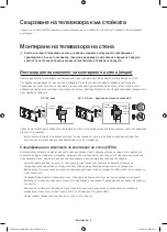 Preview for 52 page of Samsung UE32H6400 User Manual