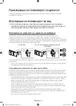 Preview for 136 page of Samsung UE32H6400 User Manual