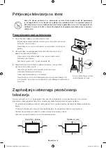 Preview for 150 page of Samsung UE32H6400 User Manual