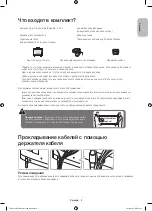 Preview for 3 page of Samsung UE32H6410A Manual