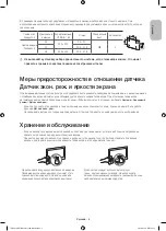 Preview for 5 page of Samsung UE32H6410A Manual