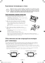 Preview for 6 page of Samsung UE32H6410A Manual