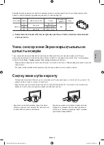 Preview for 41 page of Samsung UE32H6410A Manual