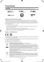 Preview for 48 page of Samsung UE32H6410A Manual