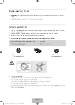 Preview for 78 page of Samsung UE32J4000 User Manual