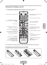 Preview for 79 page of Samsung UE32J4000 User Manual