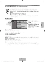 Preview for 83 page of Samsung UE32J4000 User Manual