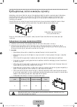 Preview for 90 page of Samsung UE32J4000 User Manual