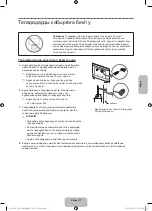 Preview for 91 page of Samsung UE32J4000 User Manual