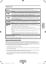 Preview for 97 page of Samsung UE32J4000 User Manual