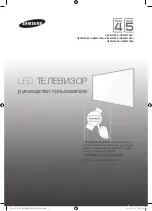 Samsung UE32J4100A User Manual preview