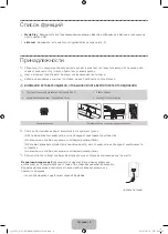 Предварительный просмотр 4 страницы Samsung UE32J4100A User Manual