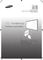 Предварительный просмотр 49 страницы Samsung UE32J4100A User Manual