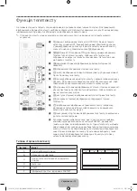 Предварительный просмотр 59 страницы Samsung UE32J4100A User Manual