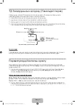 Предварительный просмотр 78 страницы Samsung UE32J4100A User Manual