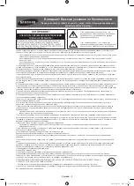 Предварительный просмотр 2 страницы Samsung UE32J4500A User Manual